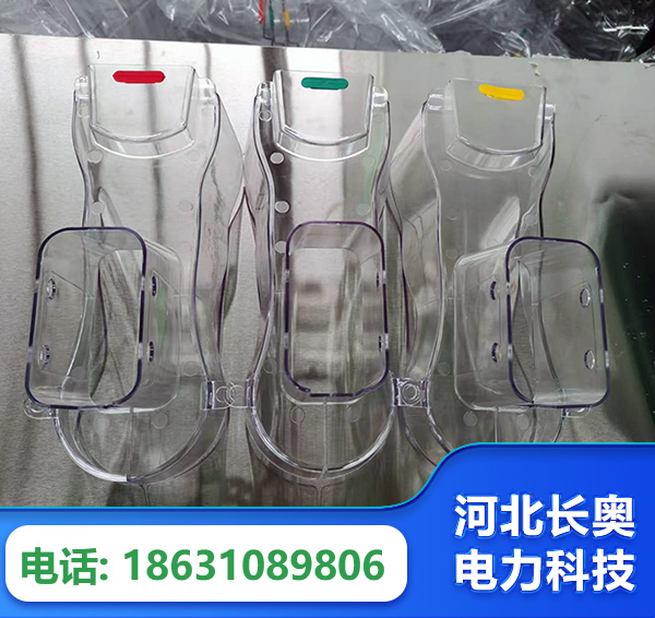 泸州透明绝缘护罩