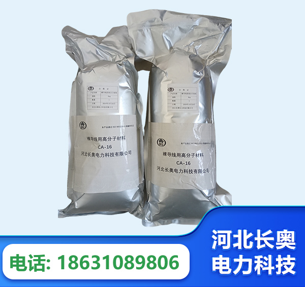 泸州机器人覆涂用料
