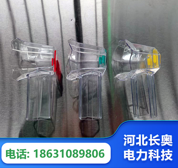 泸州透明绝缘护罩